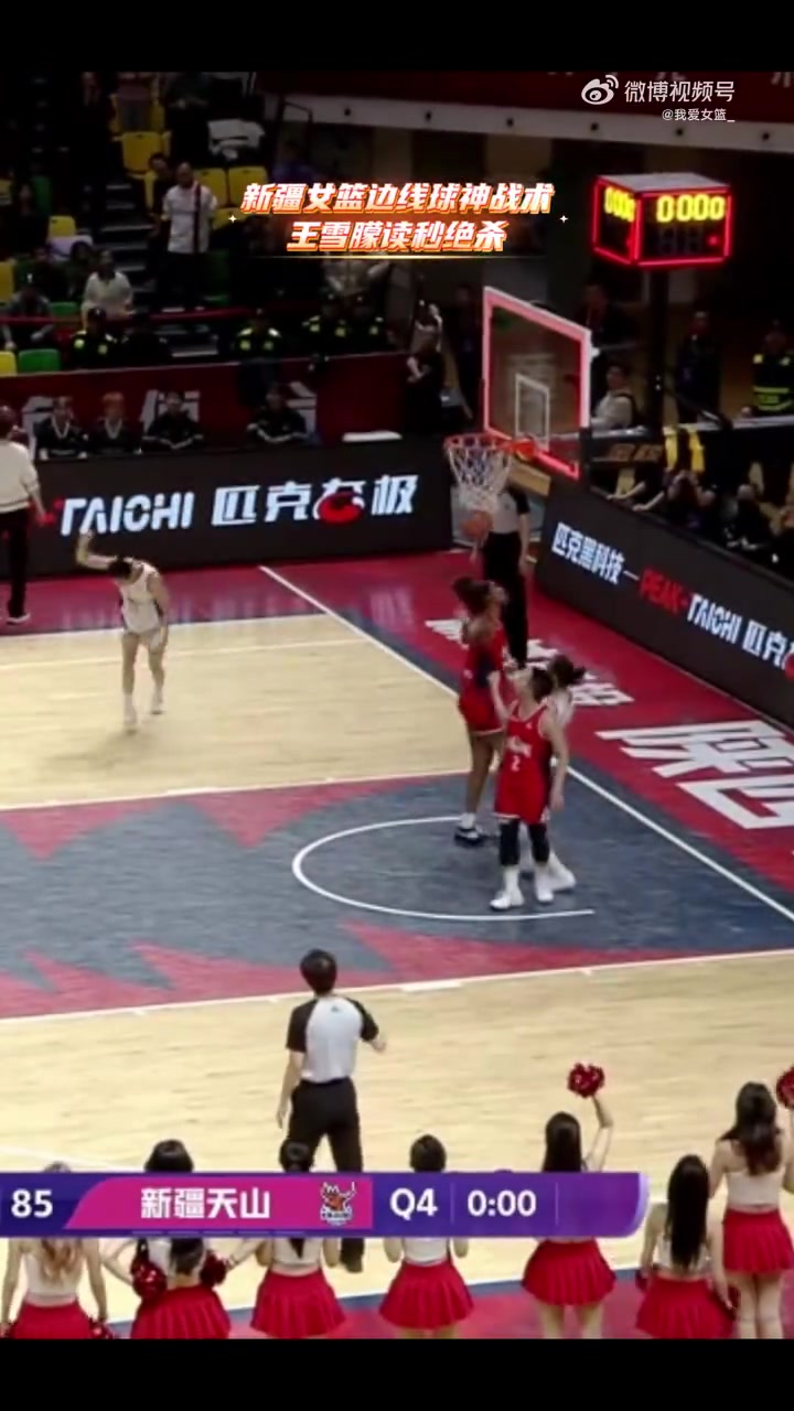 leyu sports-读秒绝杀！新疆女篮边线球神战术 王雪朦完成压哨绝杀！